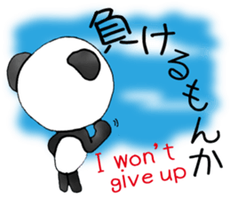 a panda with love 3 sticker #8562429