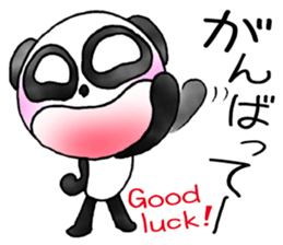 a panda with love 3 sticker #8562442