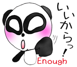 a panda with love 3 sticker #8562447