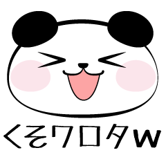 Panda speak about net terminology