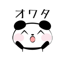 Panda speak about net terminology sticker #8562371