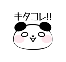 Panda speak about net terminology sticker #8562372