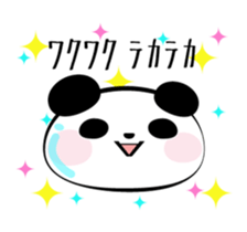 Panda speak about net terminology sticker #8562373