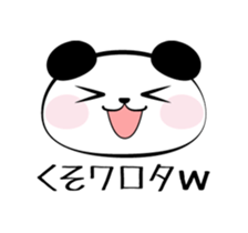 Panda speak about net terminology sticker #8562375