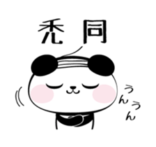 Panda speak about net terminology sticker #8562376