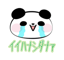 Panda speak about net terminology sticker #8562377