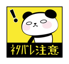 Panda speak about net terminology sticker #8562384