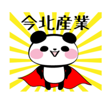 Panda speak about net terminology sticker #8562392