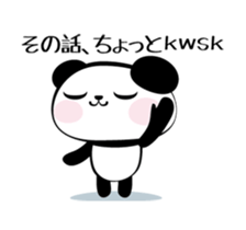 Panda speak about net terminology sticker #8562397