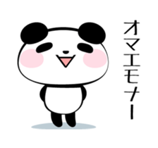 Panda speak about net terminology sticker #8562401