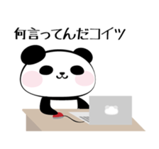 Panda speak about net terminology sticker #8562405