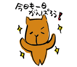 capybara chan us sticker #8562453