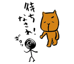 capybara chan us sticker #8562460