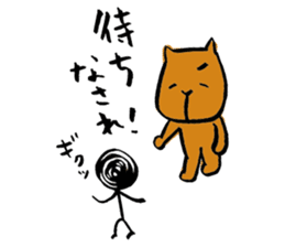 capybara chan us sticker #8562460