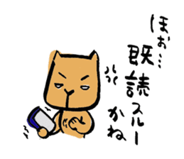 capybara chan us sticker #8562466