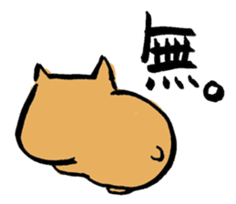 capybara chan us sticker #8562481