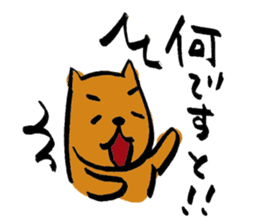 capybara chan us sticker #8562483