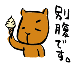 capybara chan us sticker #8562484