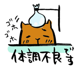 capybara chan us sticker #8562486
