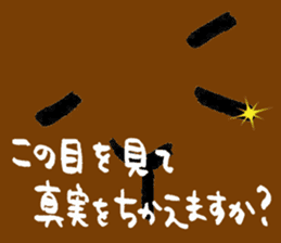 capybara chan us sticker #8562487