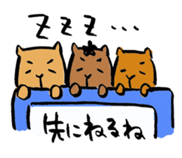 capybara chan us sticker #8562489