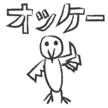 PENCIL SKETCH BIRD sticker #8562634