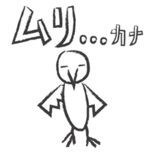 PENCIL SKETCH BIRD sticker #8562635