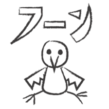 PENCIL SKETCH BIRD sticker #8562637
