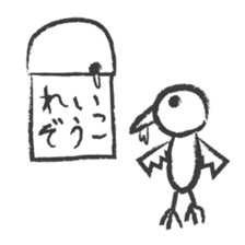 PENCIL SKETCH BIRD sticker #8562642