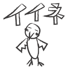 PENCIL SKETCH BIRD sticker #8562646