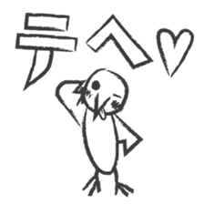 PENCIL SKETCH BIRD sticker #8562648