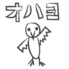 PENCIL SKETCH BIRD sticker #8562649