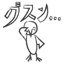 PENCIL SKETCH BIRD sticker #8562659