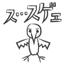 PENCIL SKETCH BIRD sticker #8562660