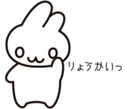 kumonori usachan sticker #8562683