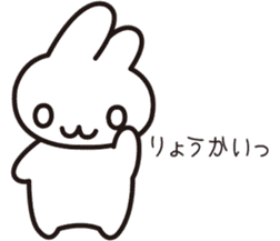 kumonori usachan sticker #8562683