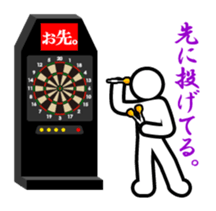 Darts Talk2 sticker #8562841