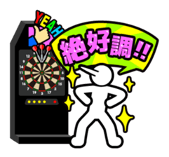 Darts Talk2 sticker #8562845