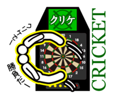 Darts Talk2 sticker #8562854