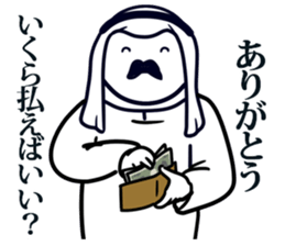 The Oil Tycoon sticker #8562877