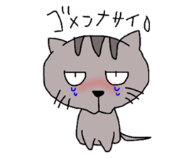 cattama sticker #8563099