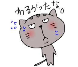 cattama sticker #8563101