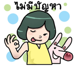 Kinokoto Chan (Thai version) sticker #8563122