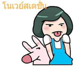 Kinokoto Chan (Thai version) sticker #8563127