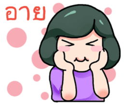 Kinokoto Chan (Thai version) sticker #8563133