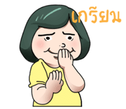 Kinokoto Chan (Thai version) sticker #8563152
