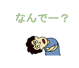 Mr OJI sticker #8563197