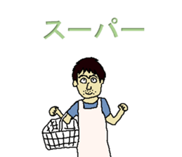 Mr OJI sticker #8563213