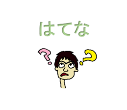 Mr OJI sticker #8563216