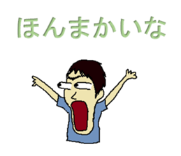 Mr OJI sticker #8563219